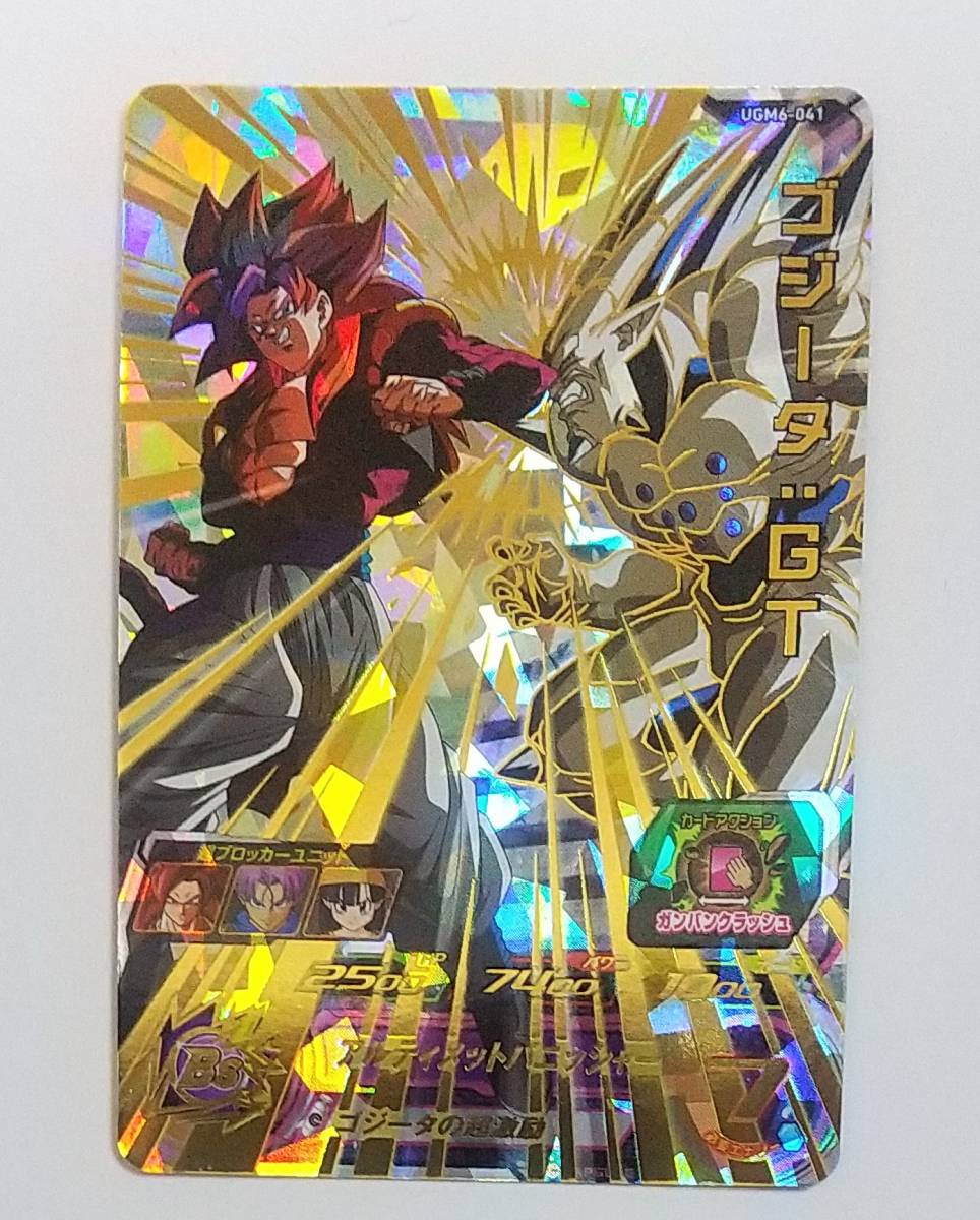 PSA10】UGM6-041 ゴジータ：GT UR Amazon.co.jp: スーパー