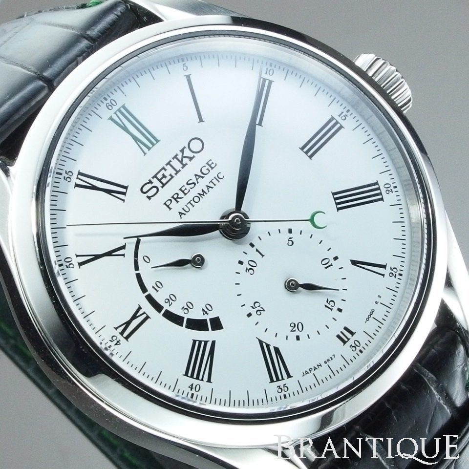 seiko sarw051