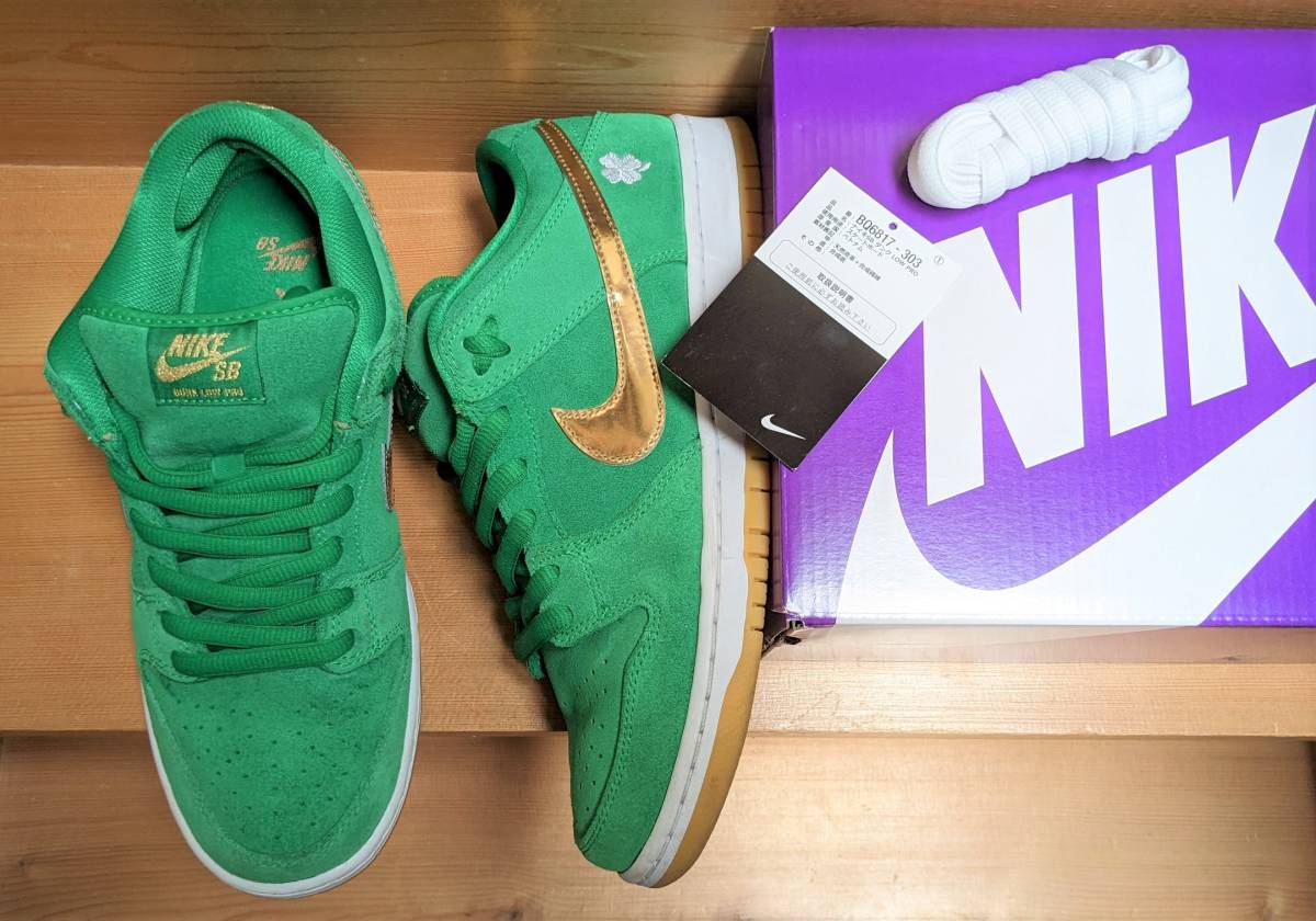 Nike SB Dunk Low St. Patrick