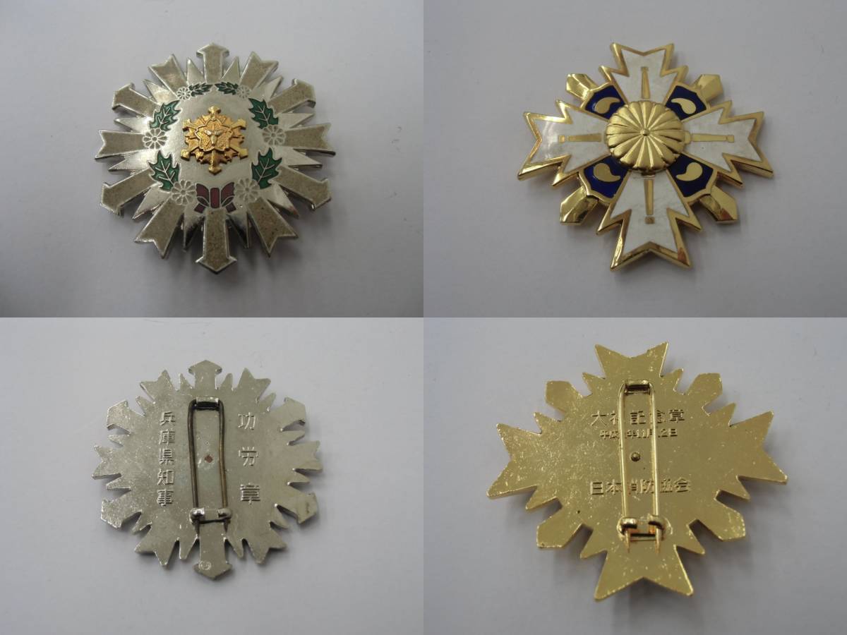 旧日本軍 勲章10個セット 勲章 10個 銀製 昭和レトロ 陸軍 海軍 ミリタリー