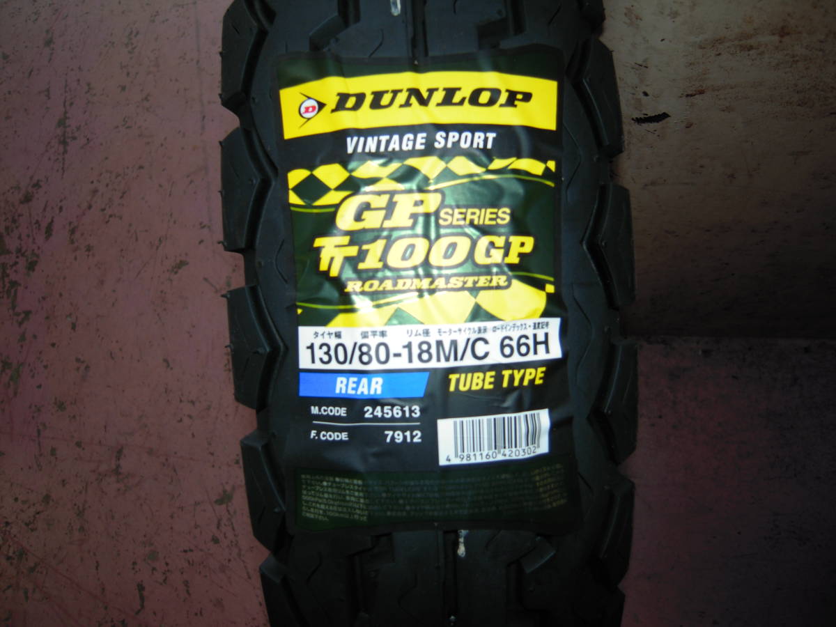 TT100GP 130⁄80-18 66H ダンロップ | DUNLOP GP - TT SERIES 0 WT Dunlop M