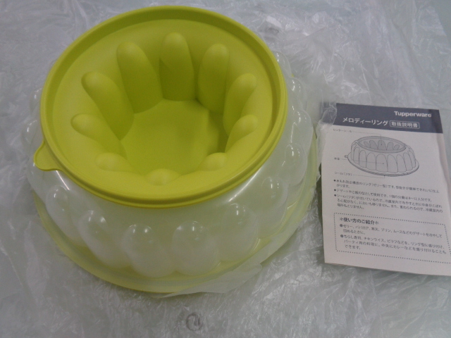 Tupperware タッパーウェア メロディーリング 黄緑色 径24cm 1.55L h51