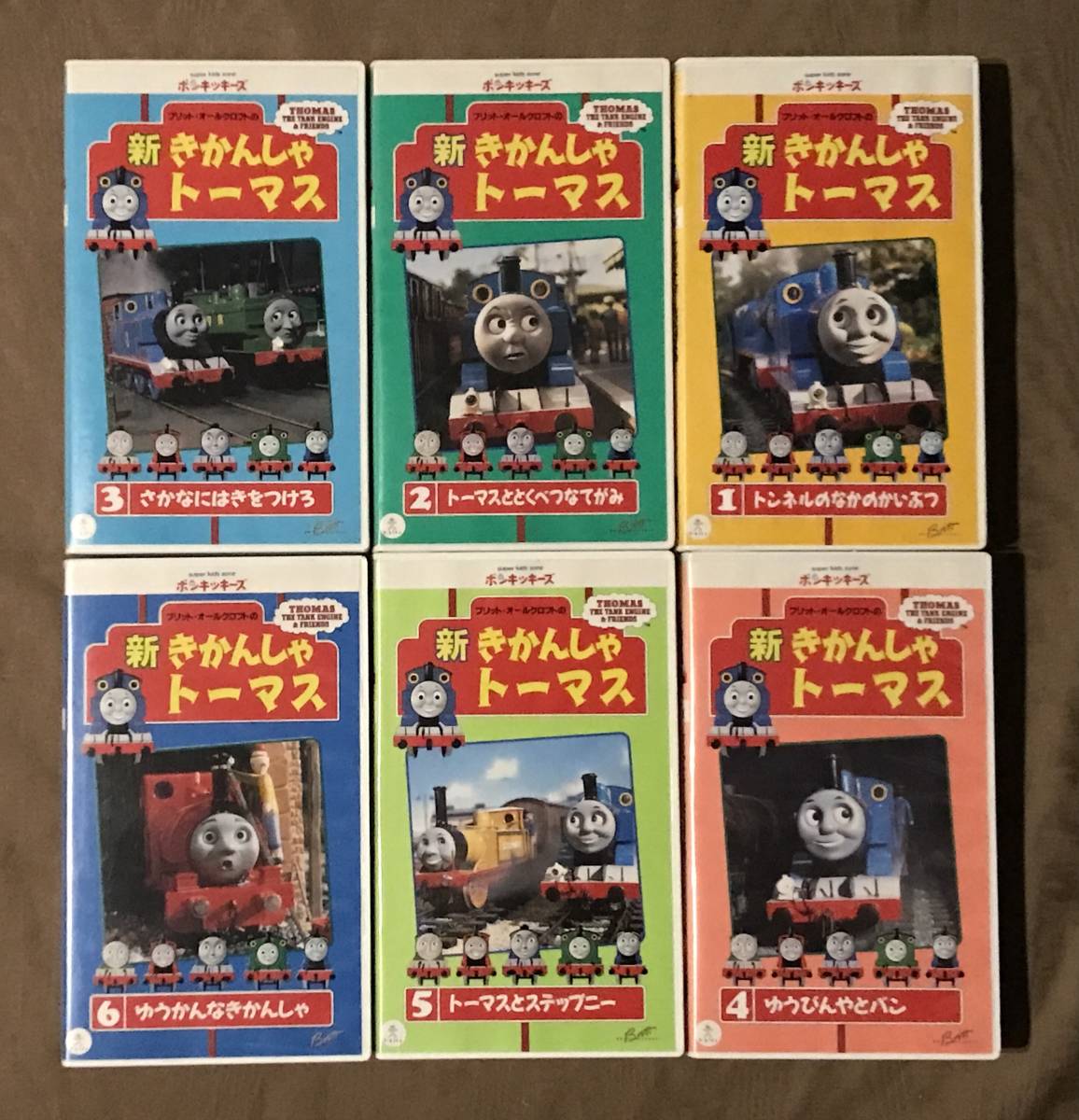 VHS ビデオ ひらけ! ポンキッキ きかんしゃトーマス 全17巻 + 新 