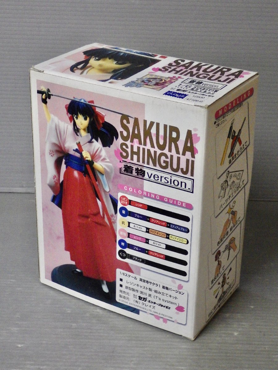 サクラ大戦 1/6 真宮寺サクラ 着物バージョン フィギュア ガレージキット サクラ大戦 1/6 真宮寺サクラ 着物バージョン フィギュア ガレージ