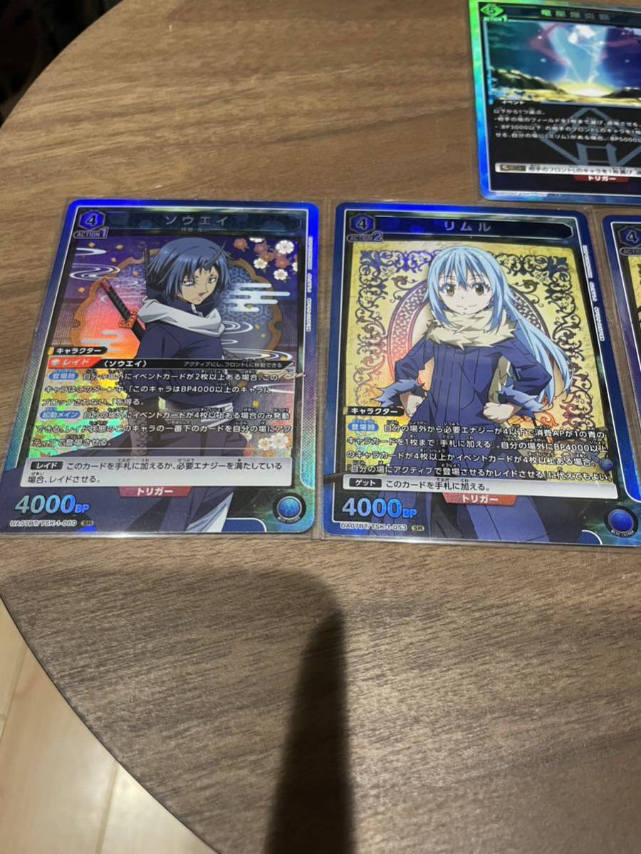 ユニオンアリーナ ミリム 星2パラレル 4枚セット 1円スタート