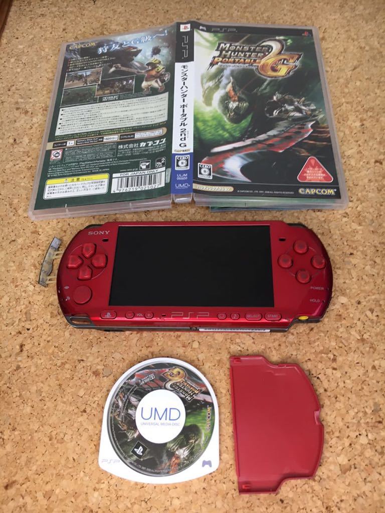 全国無料，人気 【値下げ、動作確認済】SONY PSP 3000 ラディアントレッド モンスターハンターポータブル 2ndG付