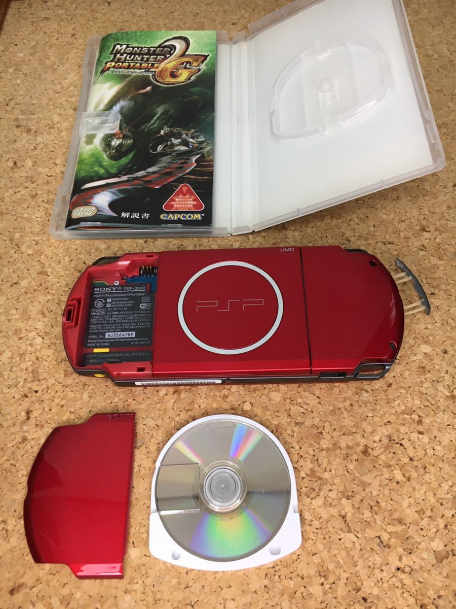 全国無料，人気 【値下げ、動作確認済】SONY PSP 3000 ラディアントレッド モンスターハンターポータブル 2ndG付
