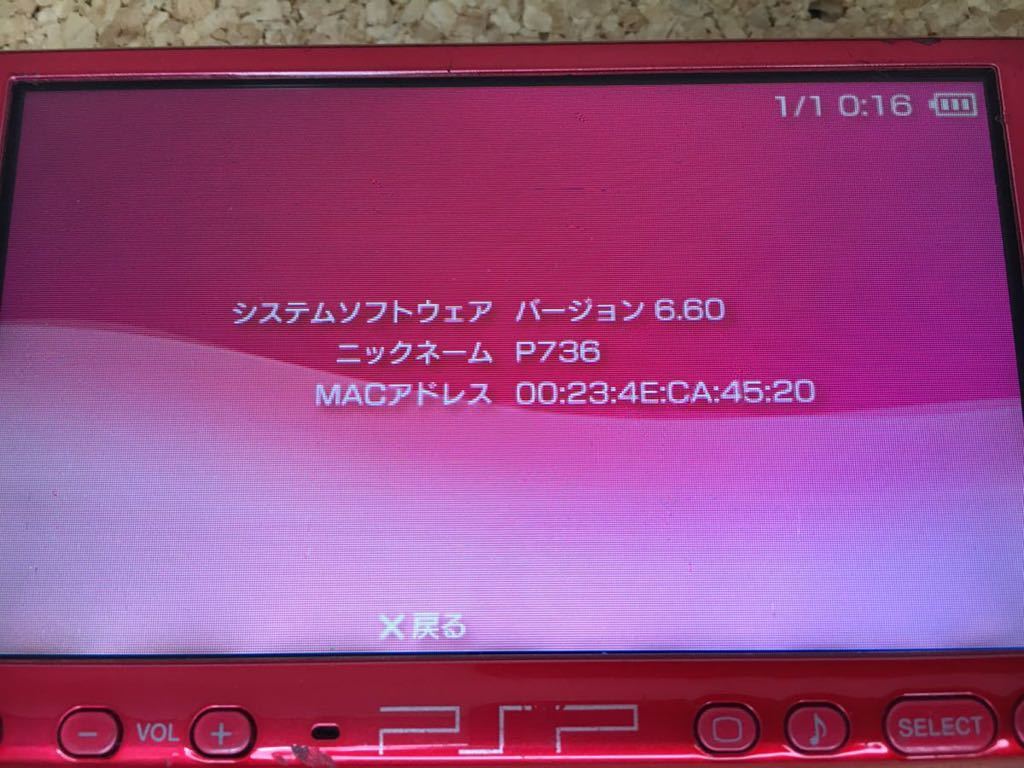 全国無料，人気 【値下げ、動作確認済】SONY PSP 3000 ラディアントレッド モンスターハンターポータブル 2ndG付