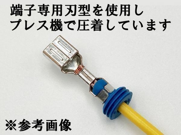 【新電元 MOSFET レギュレーター 6P変換ハーネス セット】 送料込 ◆日本製 純正 正規◆ 電線 ケーブル コネクター レギュレータ 流用_4