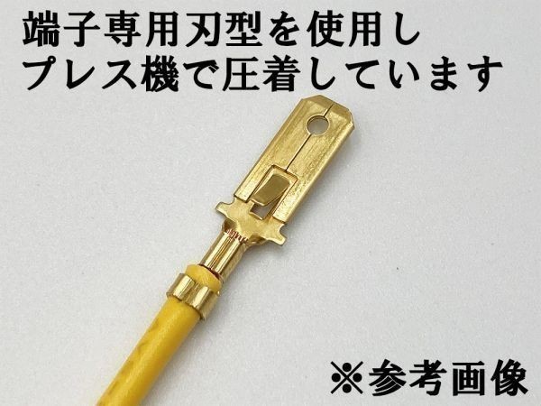 【新電元 MOSFET レギュレーター 6P変換ハーネス セット】 送料込 ◆日本製 純正 正規◆ 電線 ケーブル コネクター レギュレータ 流用_5
