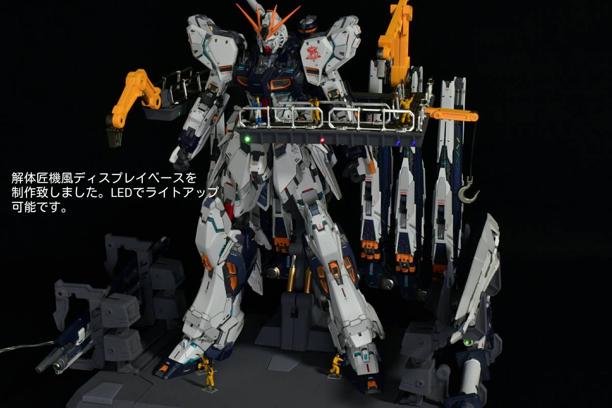 MG 1/100 νガンダムVer.Ka 徹底改修塗装済完成品(解体匠機風 