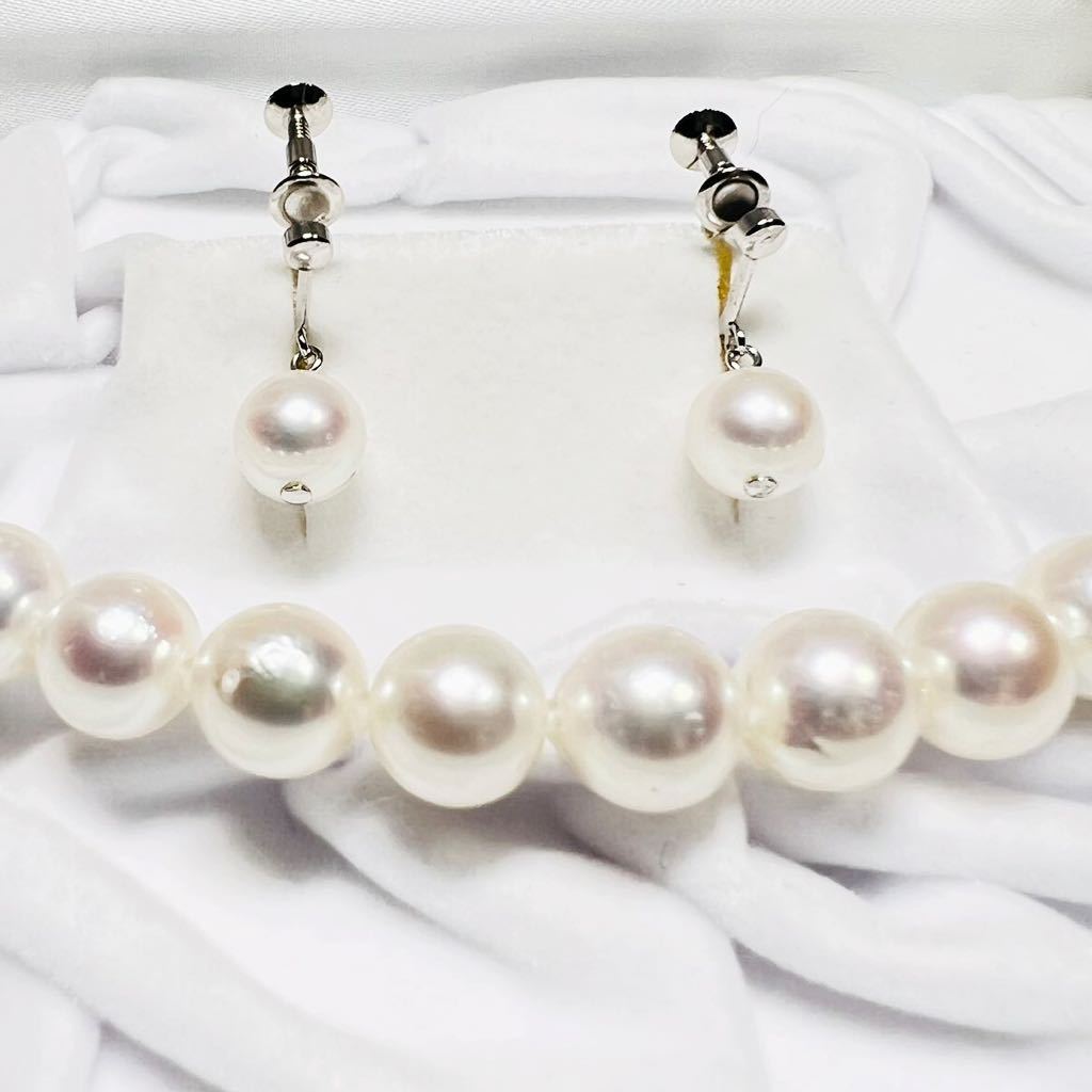 鑑別書付】美品 高級 アコヤ真珠 あこや真珠 ネックレス イヤリング  