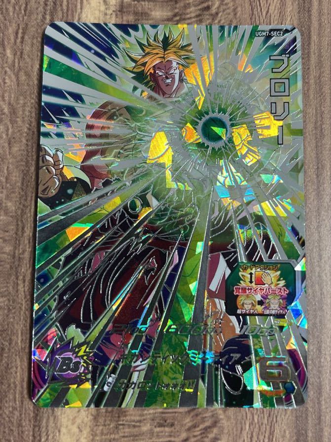 美品】ローダー付き！ドラゴンボールヒーローズ スーパー 