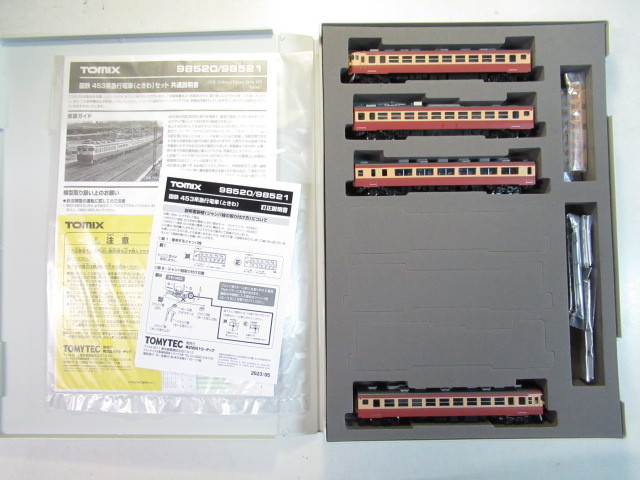 TOMIX　98520　453系急行電車　ときわ　基本4両セット