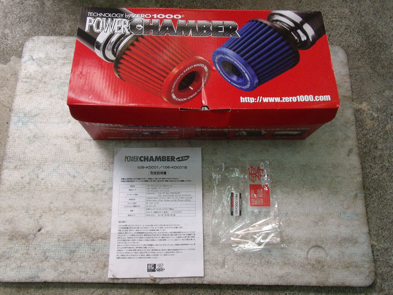 ダイハツ ムーヴ、コンテカスタム、ソニカ、ミラ、ターボ用（KF-DET 
