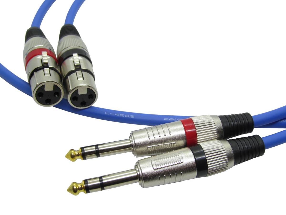 XLR(メス)-TRSフォンケーブル 2本1セット 2.0m | ケーブル：CANARE カナレ L-4E6S | プラグ: generic