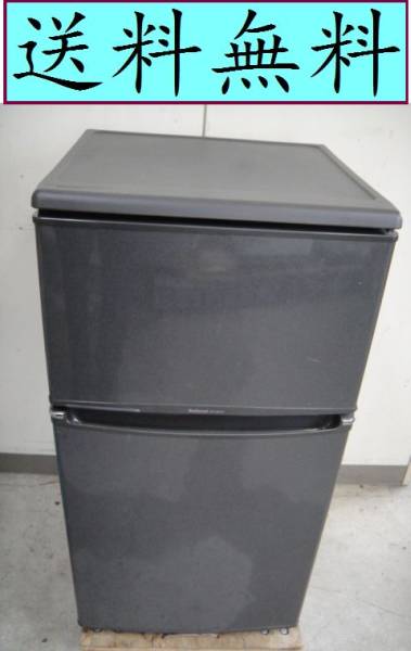 送料無料】National☆2ドア冷凍冷蔵庫 78L☆NR-B8M4-H☆(100リットル 
