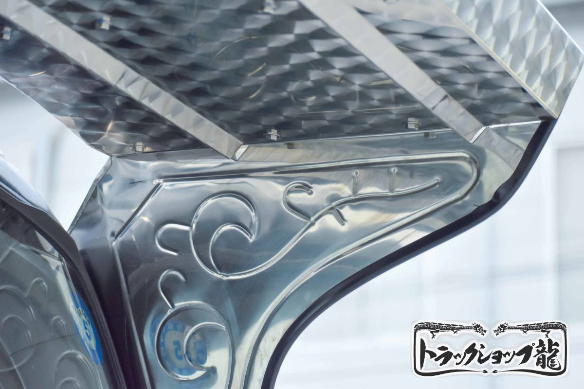 フロントバイザーウロコステンマーカー付