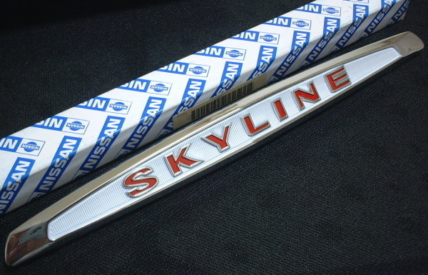 ハコスカ用トランク”SKYLINE”エンブレム新品　日産純正品　GC10/KGC10/KPGC10/PGC10/S20/C10/GTR/　オーナメント