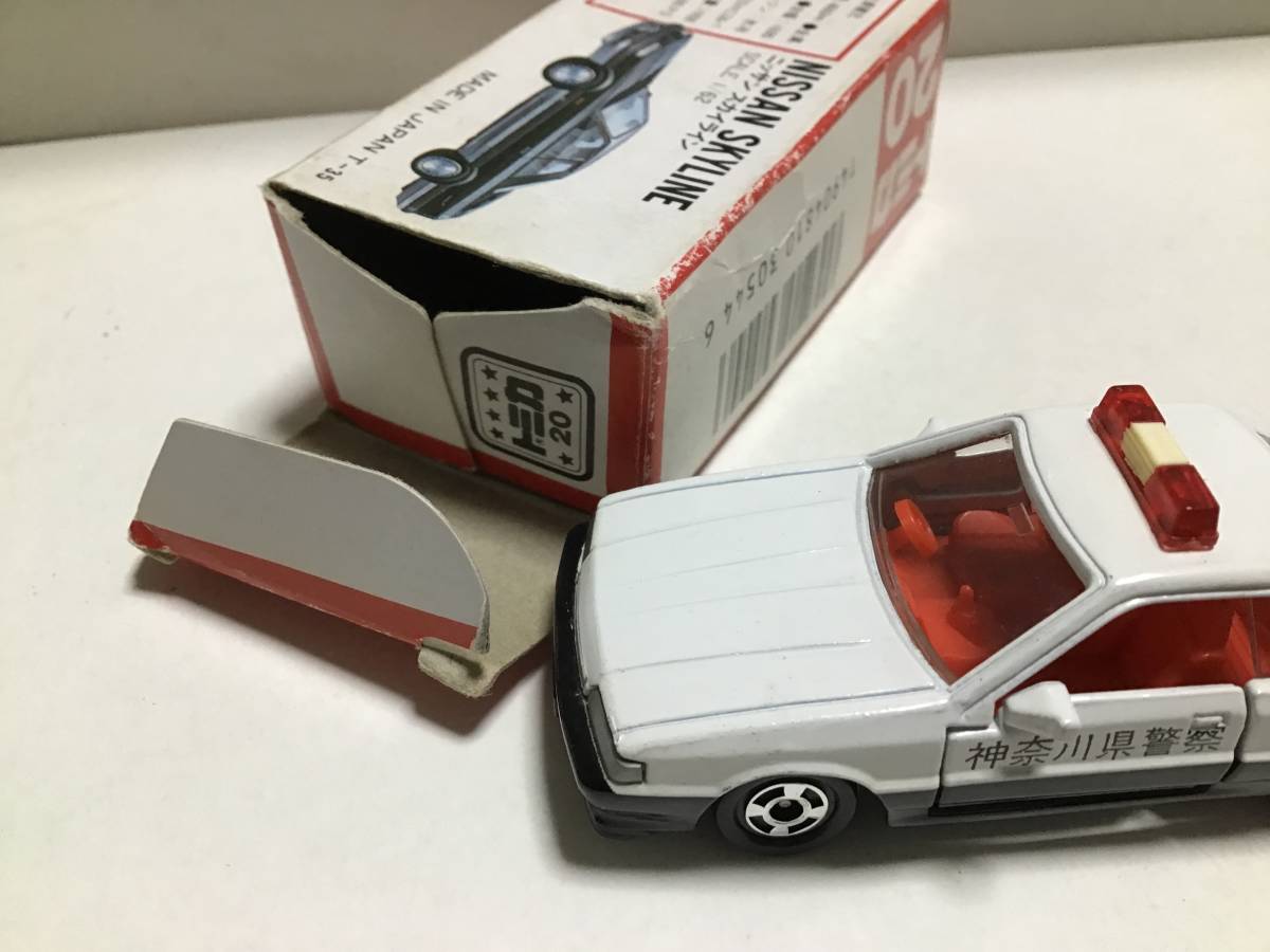 赤箱 トミカ No.20 スカイライン パトロールカー (日本製) 神奈川県警