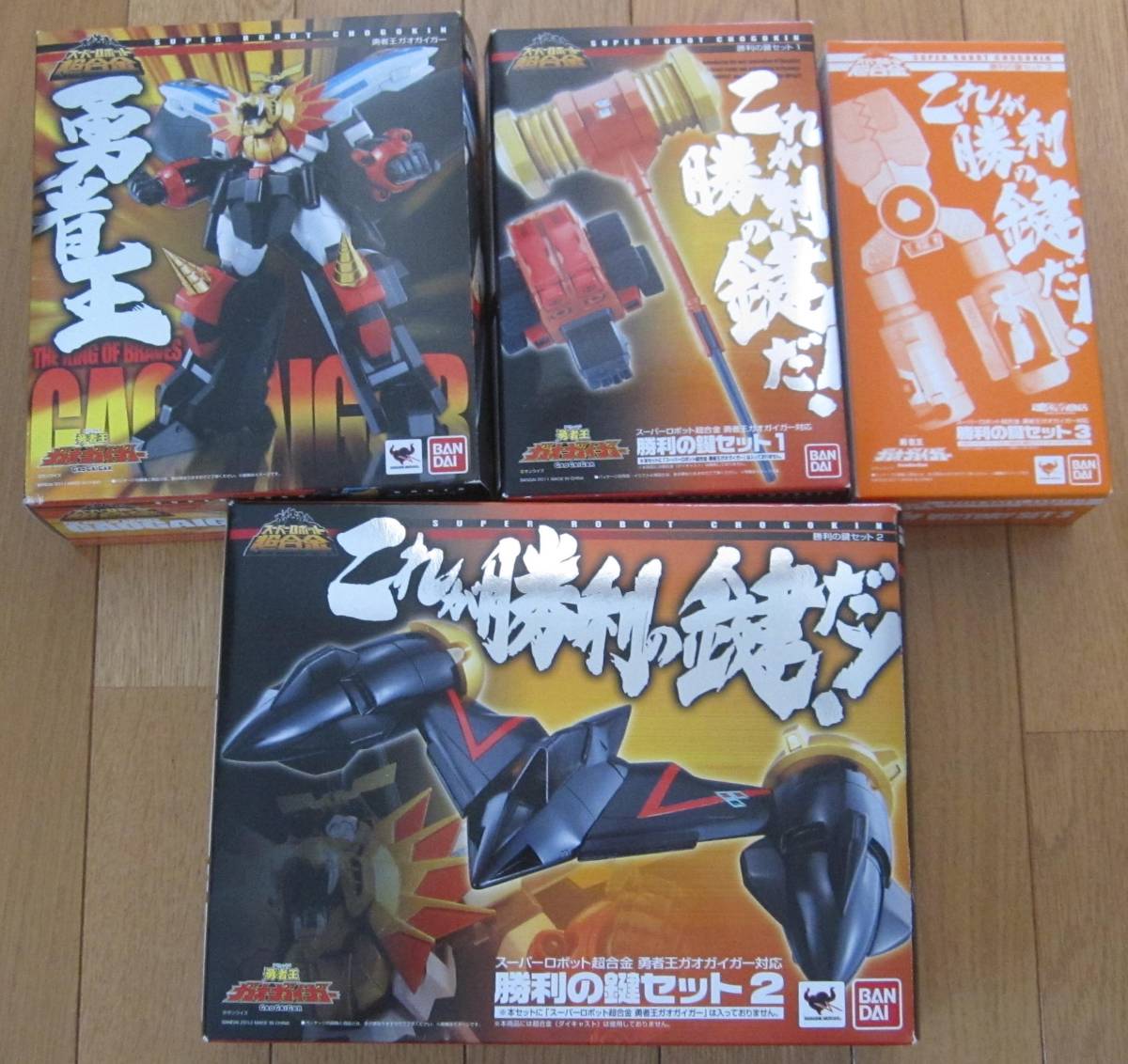 スーパーロボット超合金◇勇者王ガオガイガー(再販版)＋勝利の鍵セット 