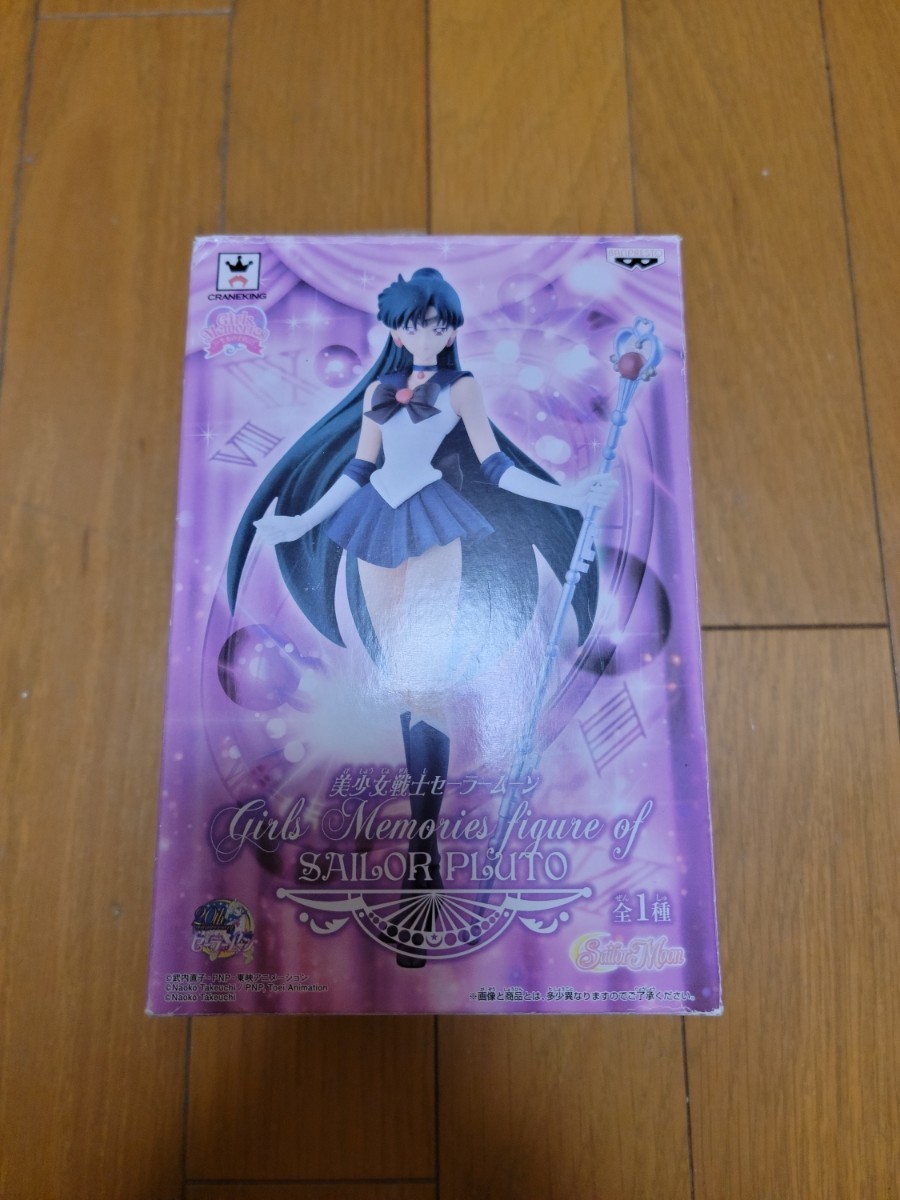 美少女戦士セーラームーン Girls Memories figure of SAILOR PLUTO