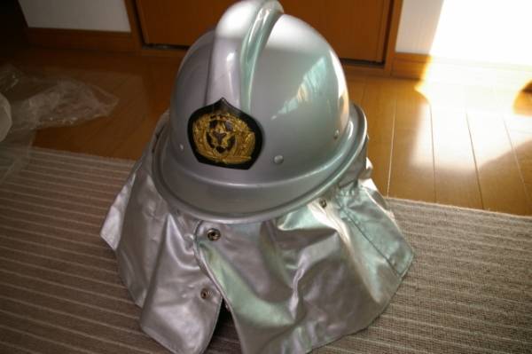 防火・消防ヘルメット シロコ付き 稀少 (警察グッズ)｜売買された 