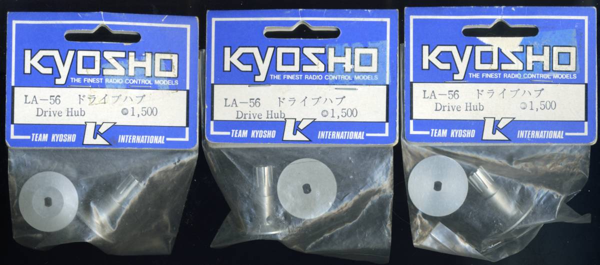 し様　確認用 Kyosho LA-56 Lazer ZX-R Drive Hub set of 3 Kyosho Lazer ZX - ZXR eBay