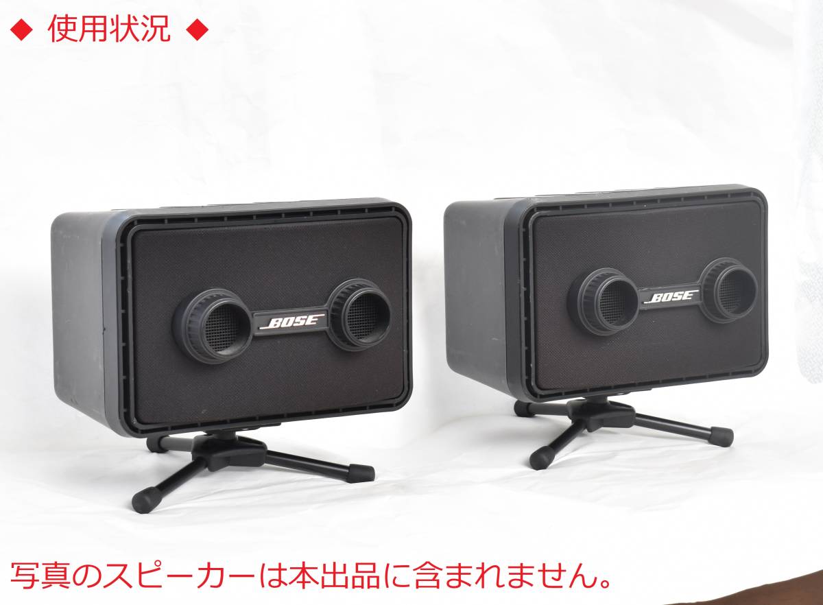 取付アダプター＋ 卓上マイクスタンド】 BOSE101スピーカー用 2個