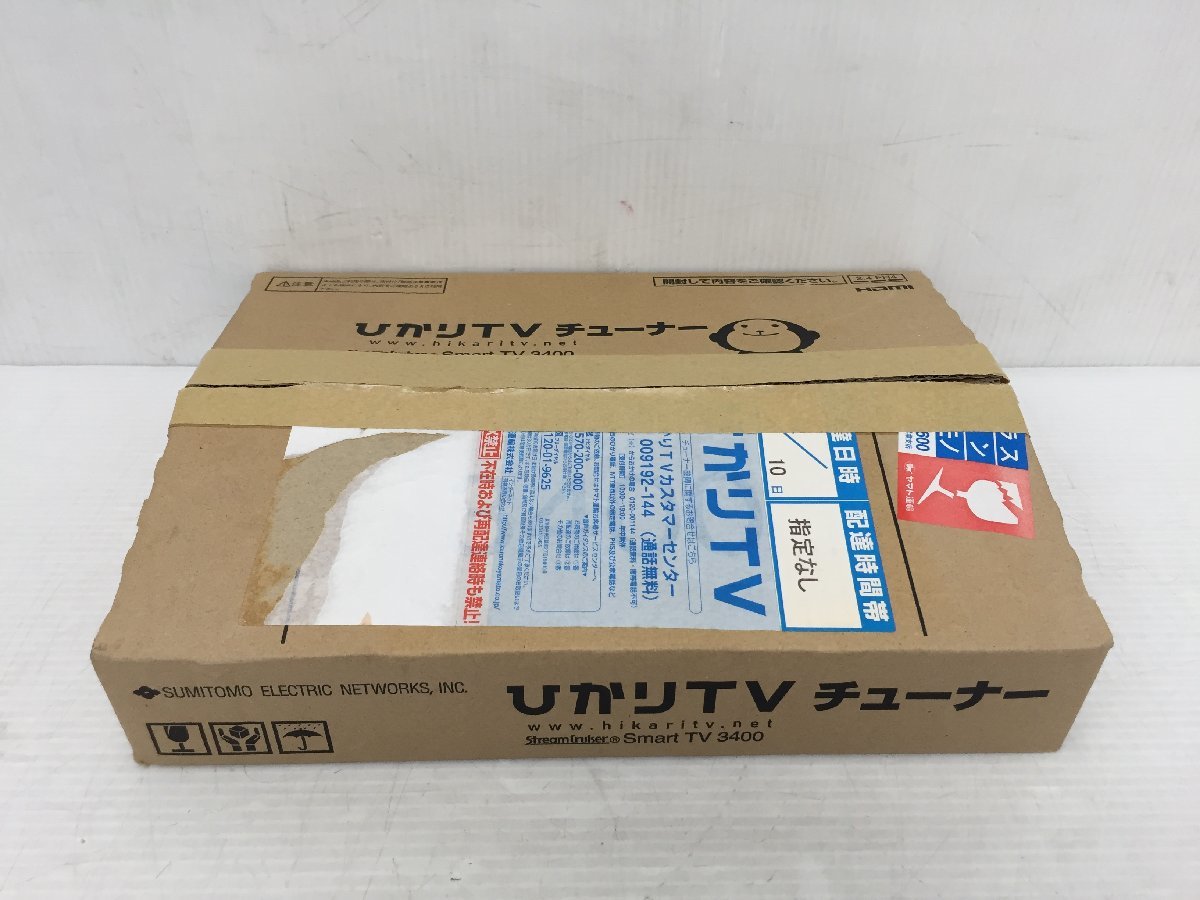 ひかりTV4K対応 ST-3400 トリプルチューナーST-3400 初期化済み