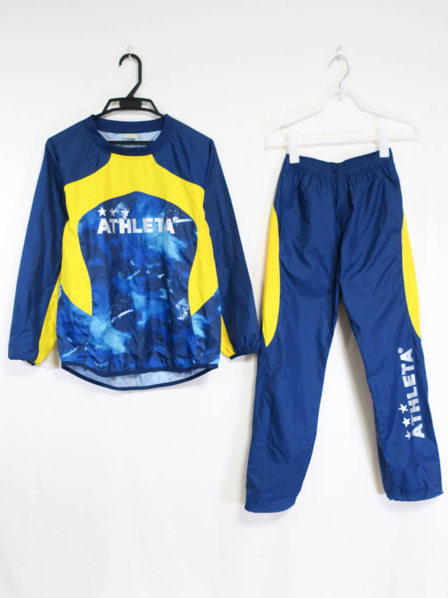 アスレタ ATHLETA ピステ トレーニングウェア セットアップ 上下 160cm