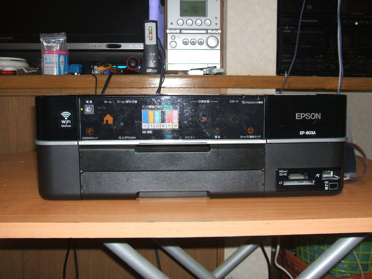 EP-803A EPSON エプソン EP-803A（メーカーエプソン）（プリンタ 