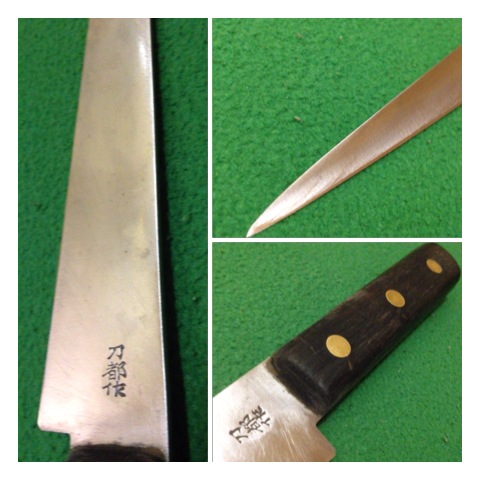 南常 筋引き サバキ包丁225mm(骨すき)｜売買されたオークション情報
