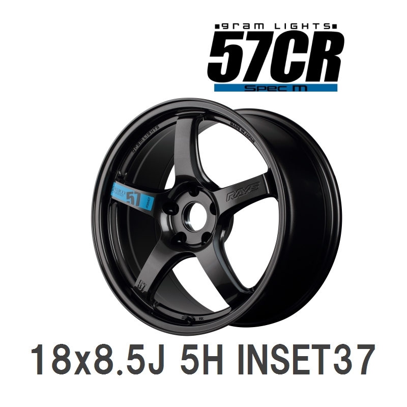 【MID/マルカサービス】 RAYS 57CR SPEC-M 18X8 1/2J INSET37(36) 5H P.C.D.114.3 スーパーダークガンメタ 4本セット