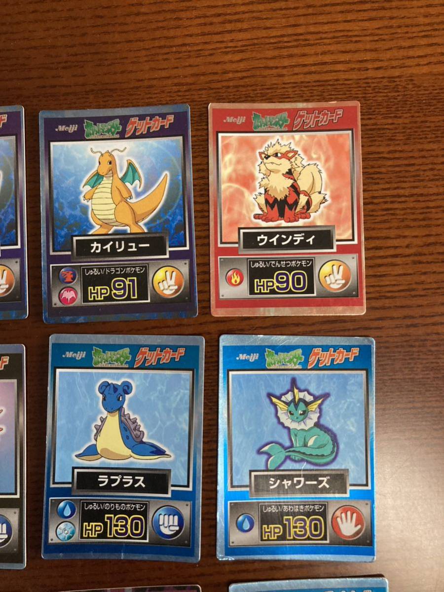 【希少】 明治 ポケモン ゲットカード 当時物　20枚 当時物】 ポケモンゲットカード 20枚 初期 明治 Meiji ミュウツー 希少