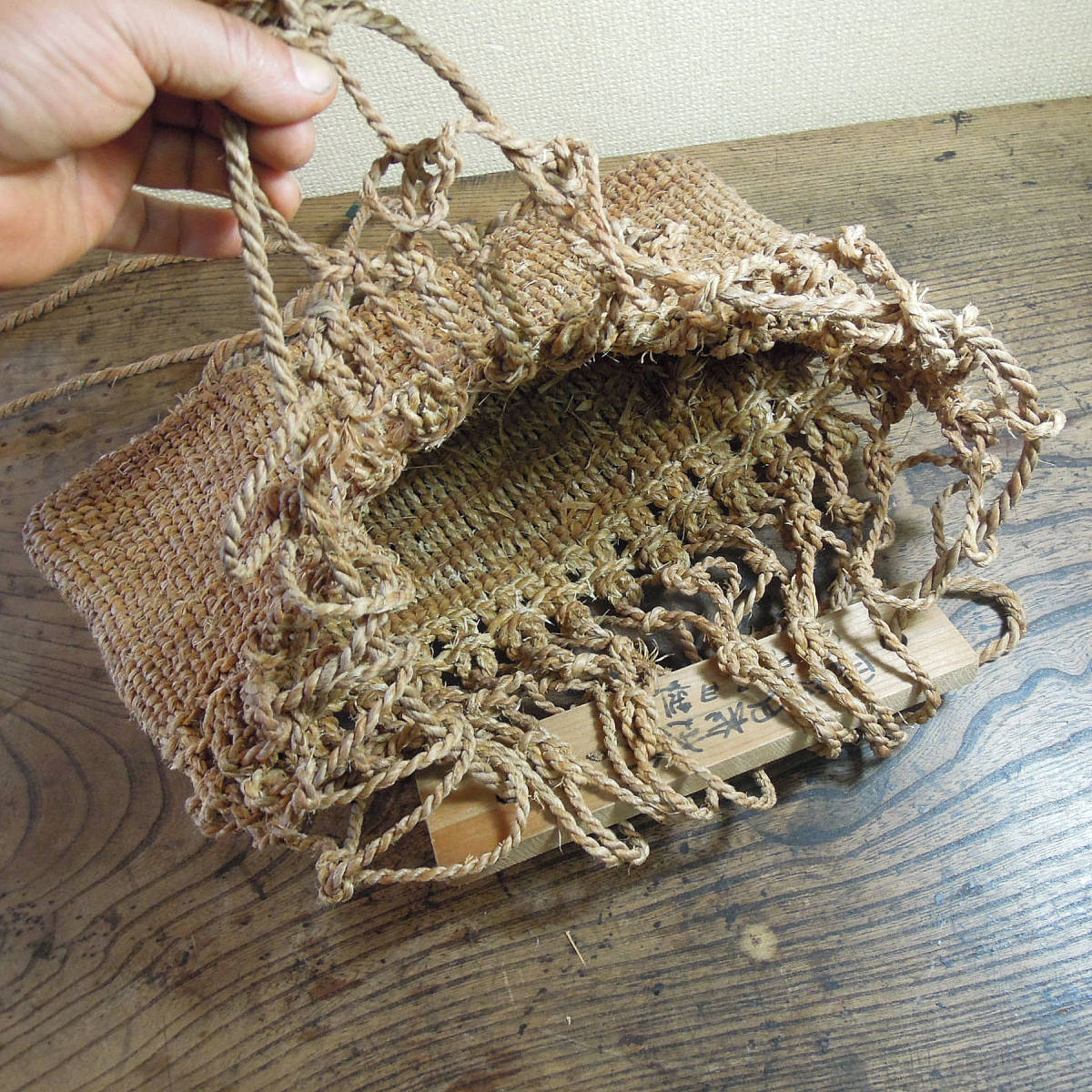 南会津 スカリ ヒロロ草＆シナ皮 山仕事 マタギ カゴバッグ 巾着
