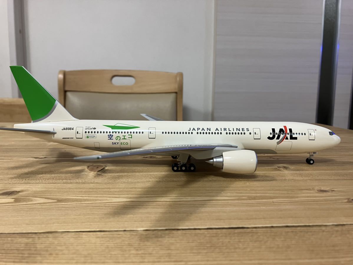 ホーガン 1/200 JAL ボーイング 777-200 エコジェットの入札履歴