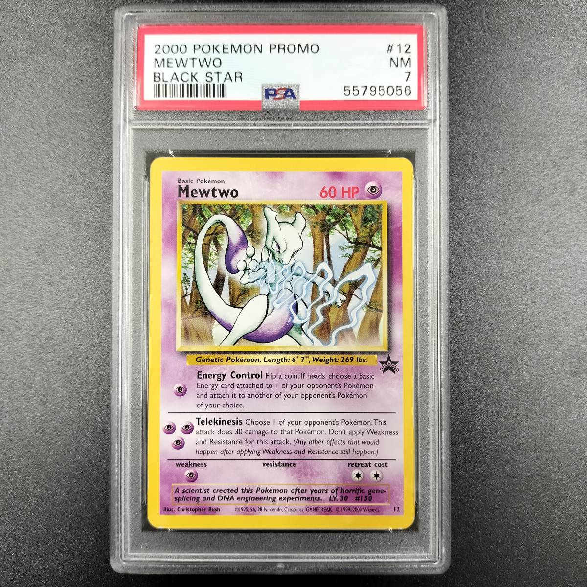 1円スタート】ミュウツー PSA7 プロモ 英語 ブラックスター ポケモン 