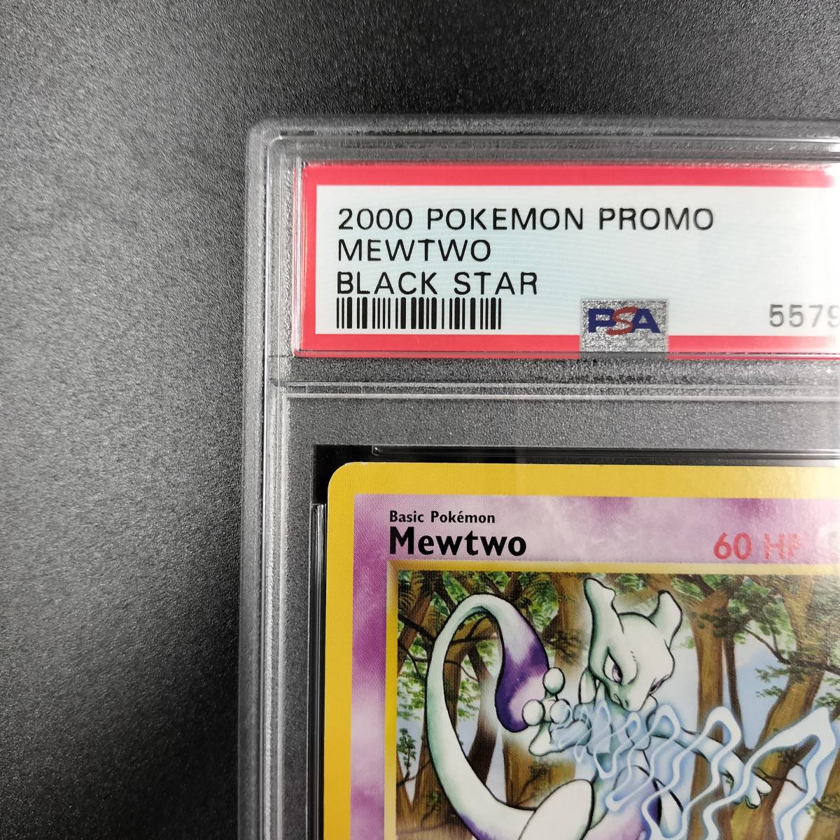 1円スタート】ミュウツー PSA7 プロモ 英語 ブラックスター ポケモン 