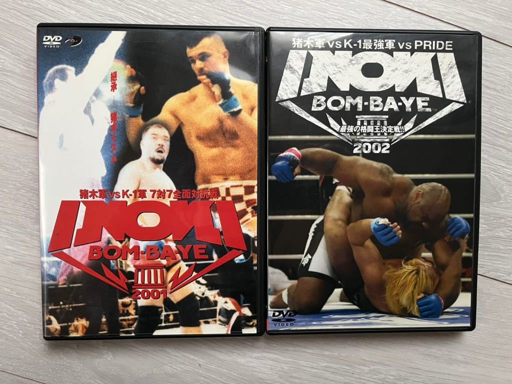 ★USED★2個セット★プロレス DVD INOKI BOMB-BA-YE 2001 / 2002☆★アントニオ猪木　Ｋ-１　PRIDE