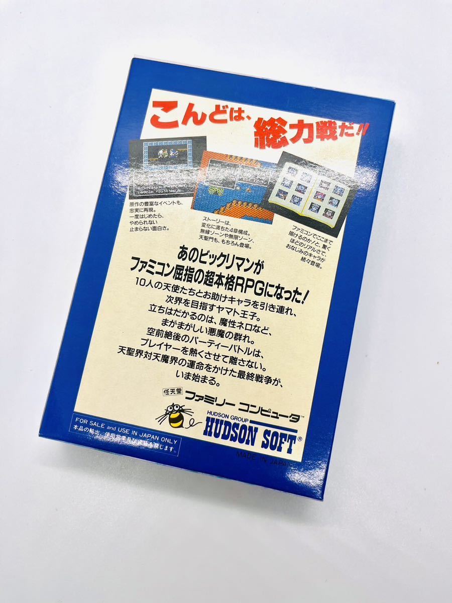 ◇新品未開封・未使用品◇FC◇ファミコンソフト◇ビックリマンワールド 