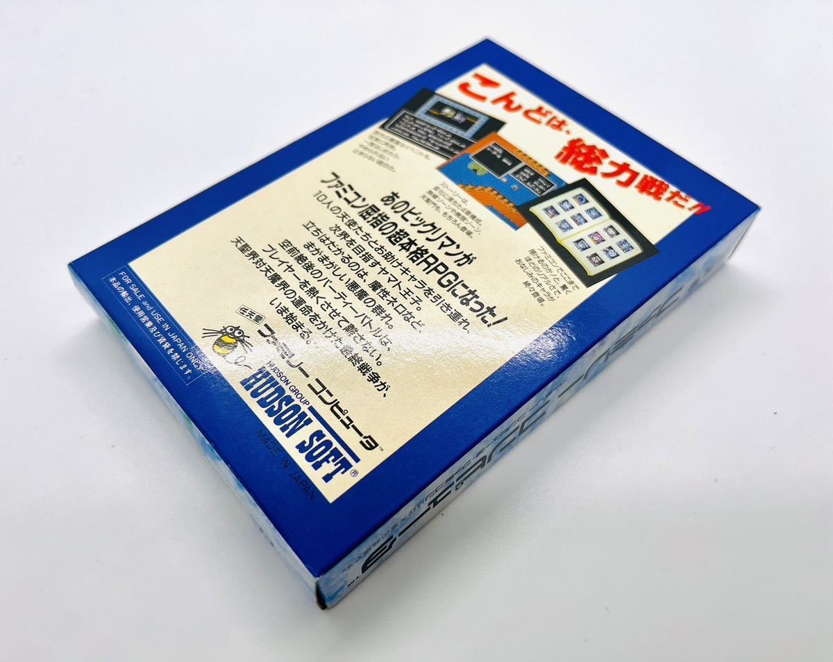 ◇新品未開封・未使用品◇FC◇ファミコンソフト◇ビックリマンワールド 