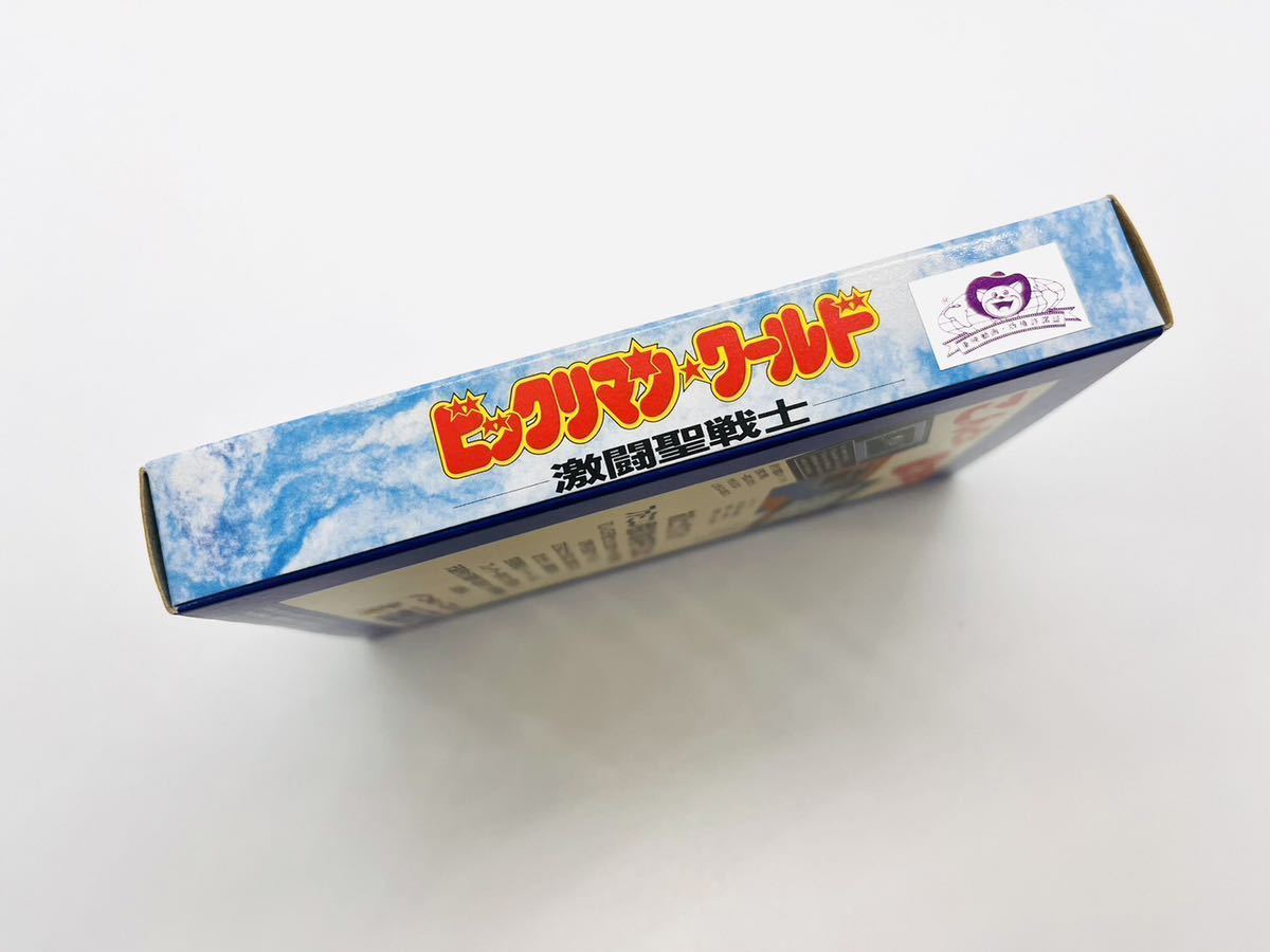 ◇新品未開封・未使用品◇FC◇ファミコンソフト◇ビックリマンワールド 