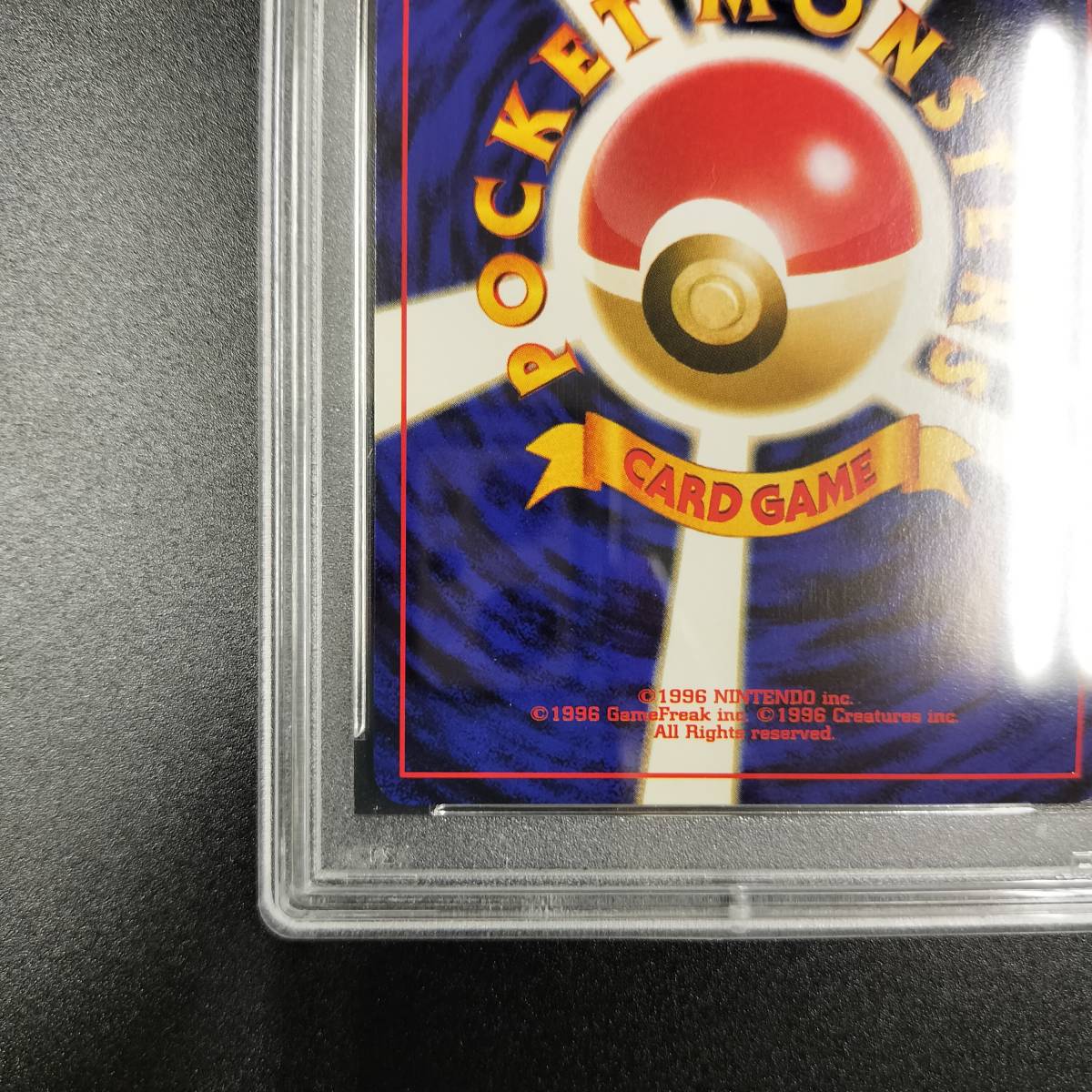 【PSA10】ポケモンカード neo スイクン ★拡張パック第3弾 めざめる伝説 1円スタート】スイクン PSA10 neo 拡張パック第3弾 めざめる伝説