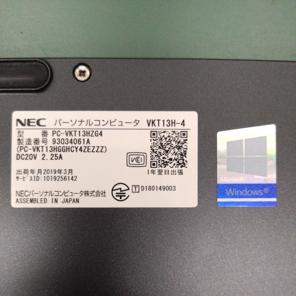  NEC ノートパソコン VersaPro LaVie Core i5　8GB　VKT13H-4　windows11pro SSD256GB_6