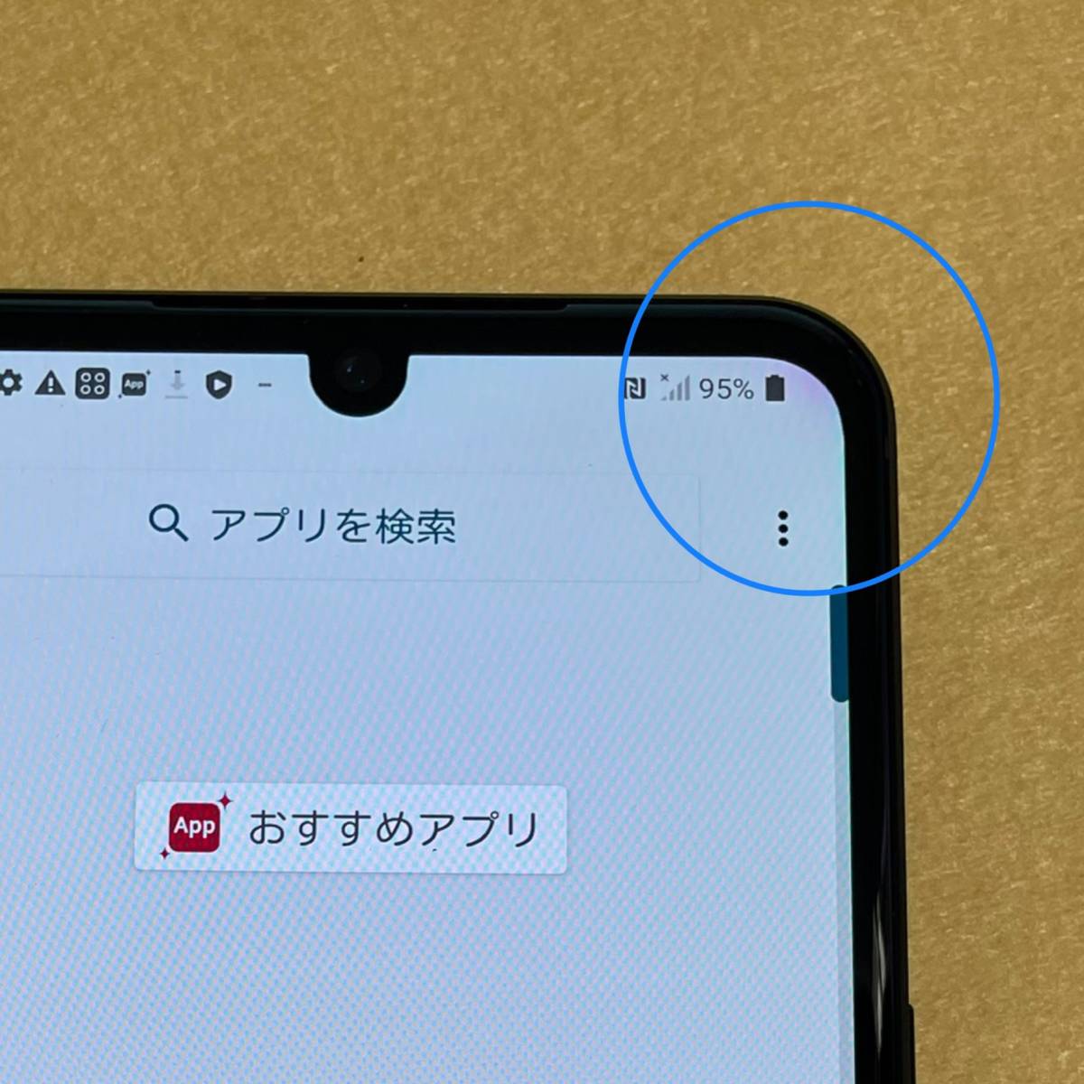 液晶美品/SIMフリー】LG V60 ThinQ 5G［L-51A］128GB ブラック 06112 