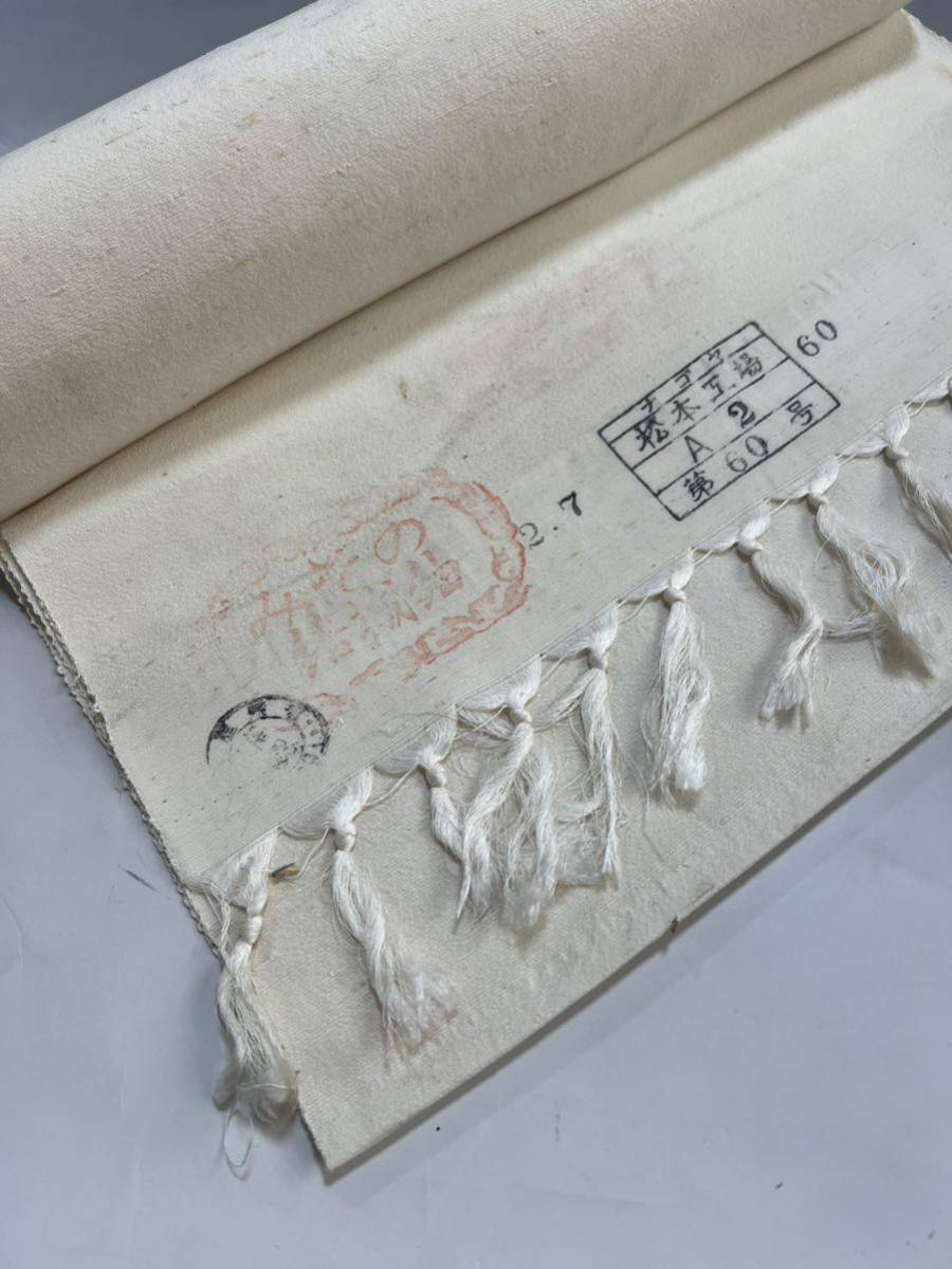 ○きもの翠○本場結城紬 みその結城紬 反物 証紙有り 正絹 #5644  