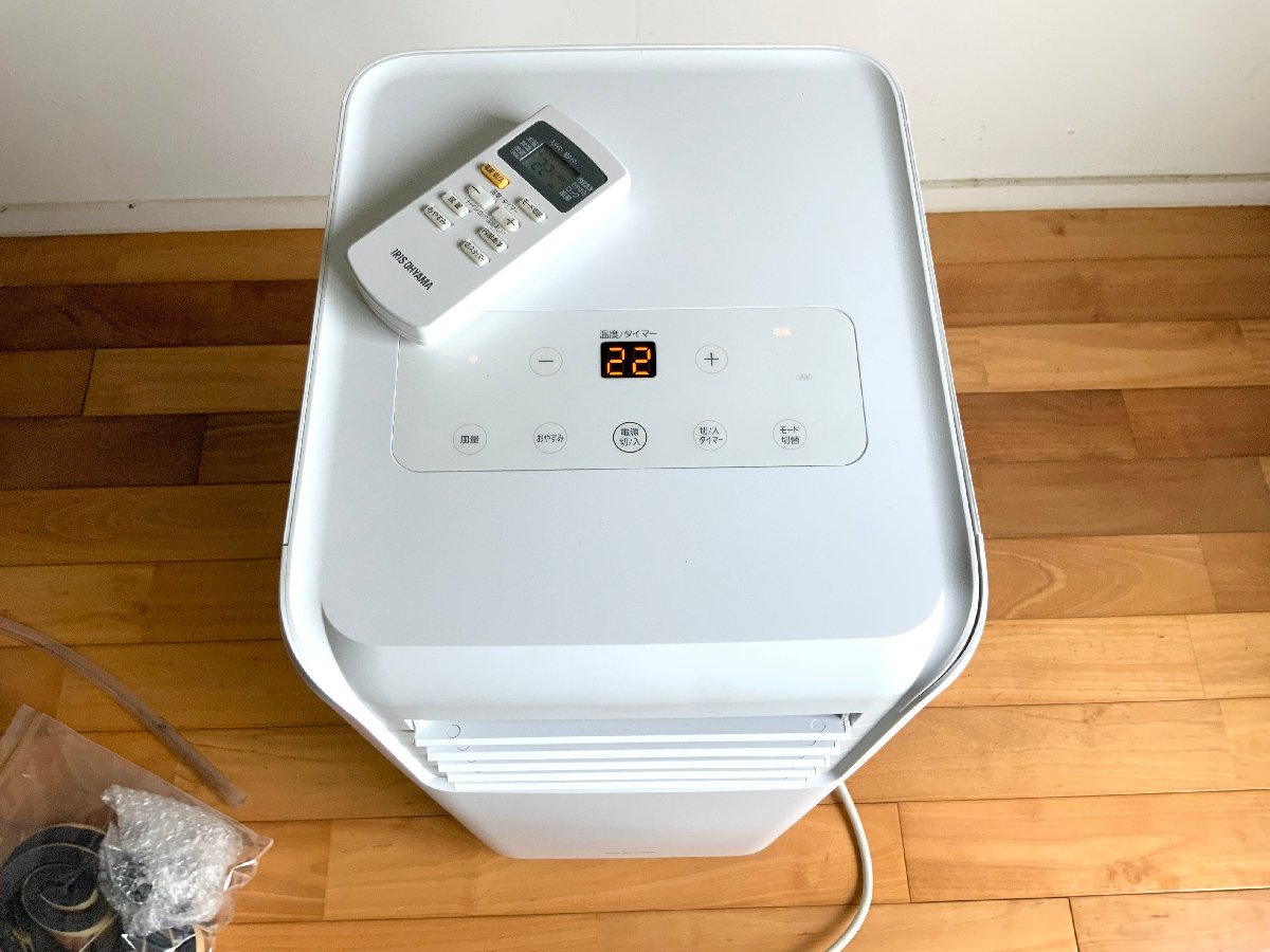 アイリスオーヤマ ポータブルクーラー IPA-2203G 2022年製取説付 