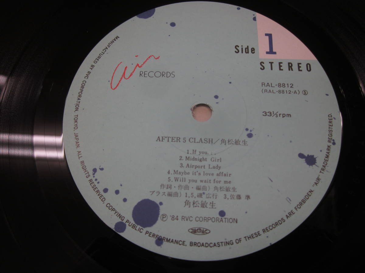 角松敏生 AFTER 5 CLASSY LPレコード 角松敏生 Toshiki Kadomatsu
