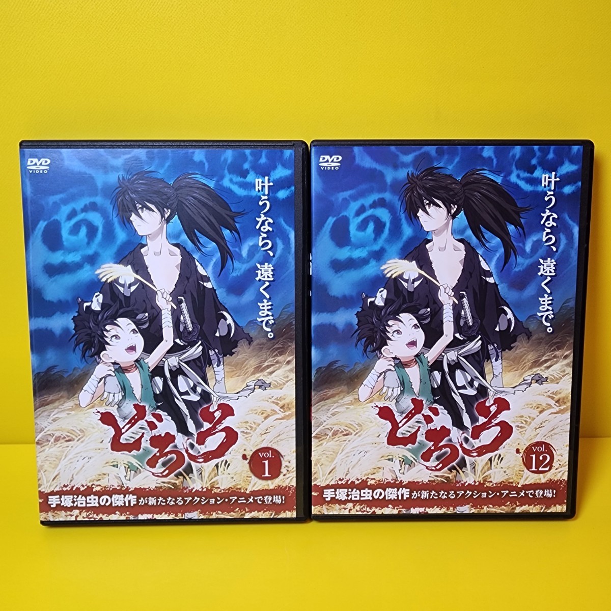 DVD どろろ 2019年 DVD 全12巻 全巻セット 手塚治虫
